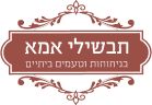 תבשילי אמא