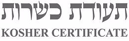 כשר